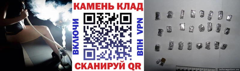 Купить наркотики цена Улан-Удэ Гашиш COCAIN Меф А ПВП Бошки Шишки