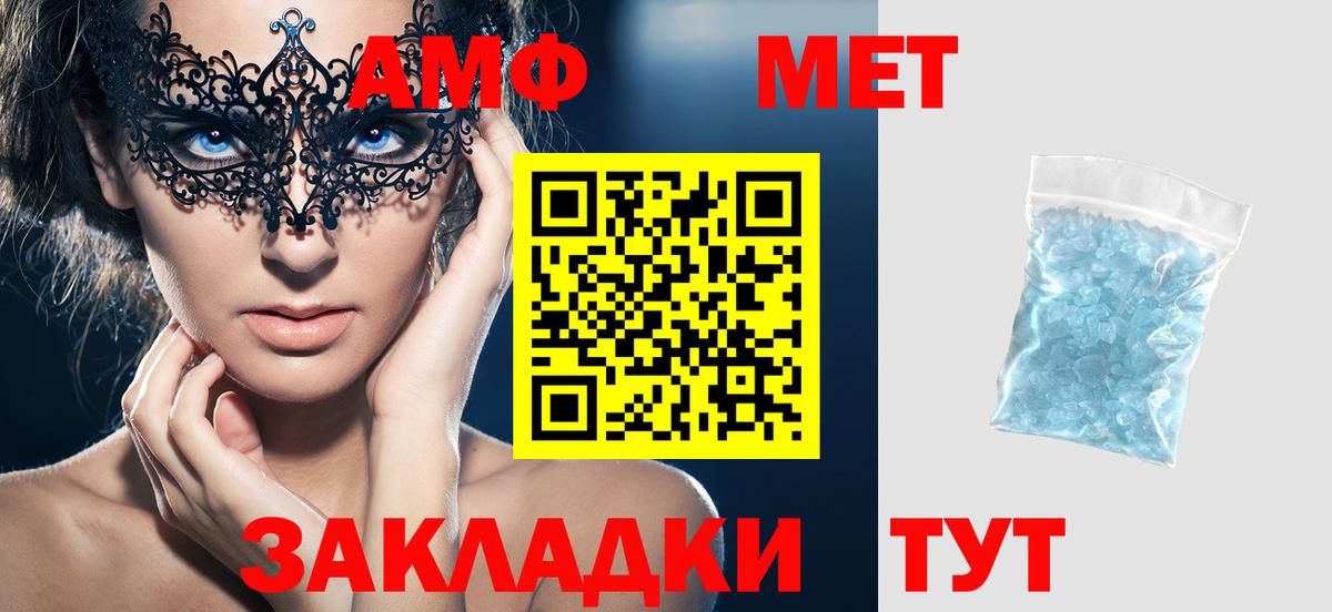  КОКАИН Улан-Удэ
