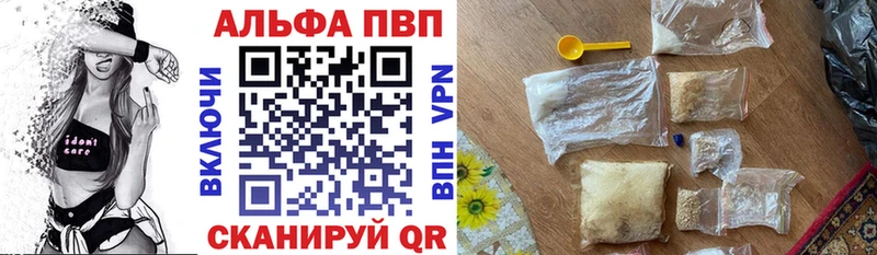 наркотики  Улан-Удэ  Alpha PVP СК КРИС 