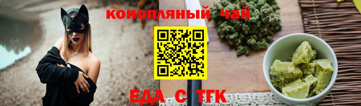 Canna-Cookies конопля Улан-Удэ