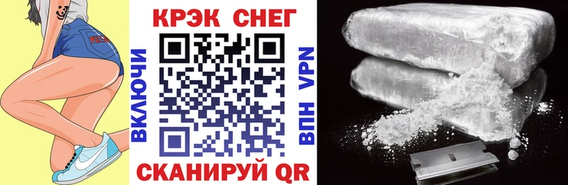 купить закладку  Улан-Удэ  Cocaine Боливия 
