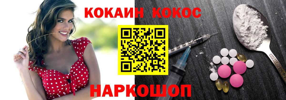 КОКАИН 98%  Cocaine Эквадор  Улан-Удэ  Вход с VPN 