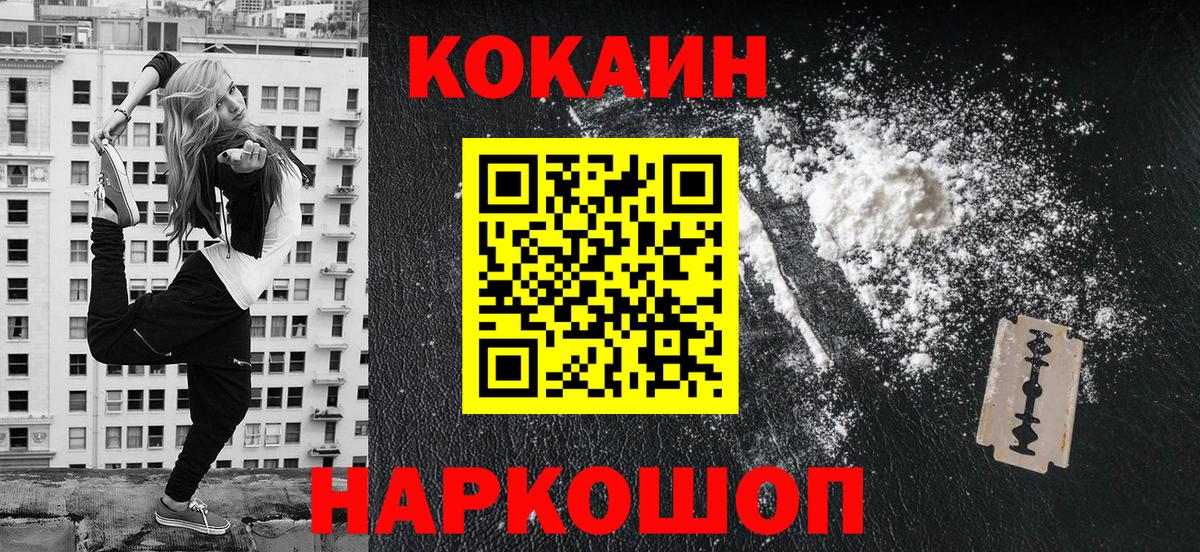 КОКАИН  Улан-Удэ  Марихуана  Как найти наркотики?  МДМА  Alpha PVP  Меф  COCAIN  Вход с VPN  Гашик  Бошки Шишки 