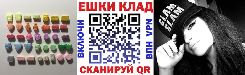 ЭКСТАЗИ 280мг hydra зеркало Улан-Удэ