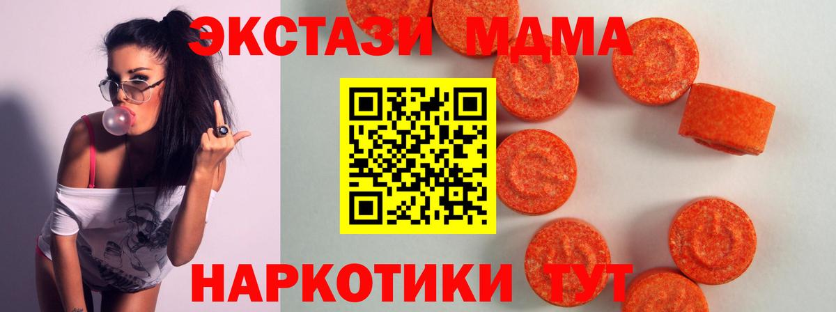 Экстази 250 мг  Вход с VPN  ЭКСТАЗИ Punisher  ЭКСТАЗИ  Улан-Удэ 