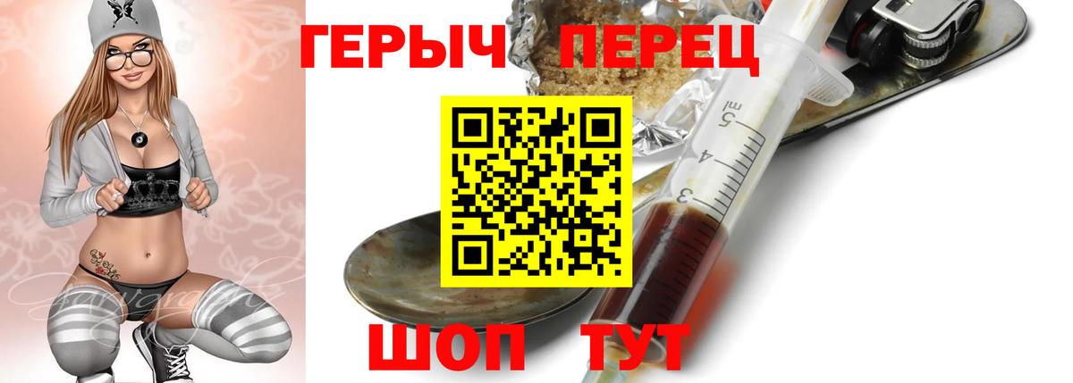 Улан-Удэ  Бошки Шишки  Вход с VPN  Гашиш  Купить наркоту  Меф кристаллы  Мефедрон  КОКАИН 