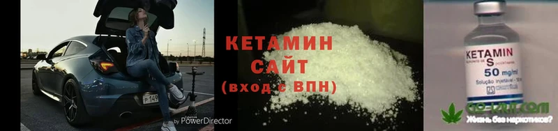 наркотики  Улан-Удэ  КЕТАМИН ketamine 