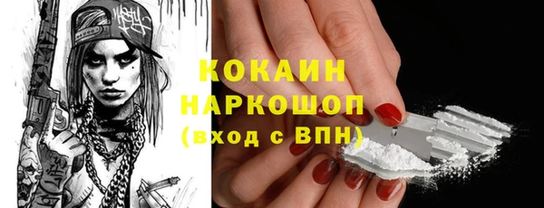 мяу мяу мука Новокубанск