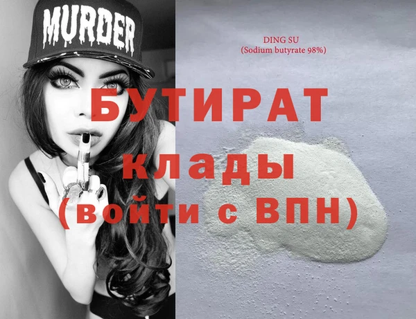 ПСИЛОЦИБИНОВЫЕ ГРИБЫ Новодвинск