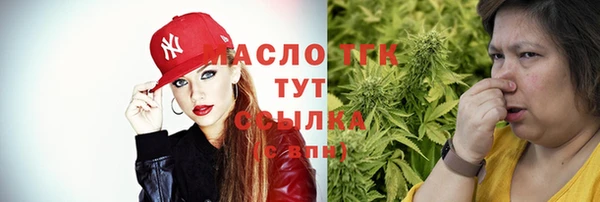 мефедрон мука Нязепетровск