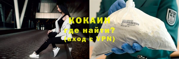 мяу мяу мука Новокубанск