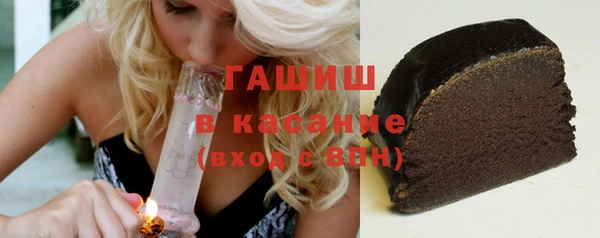 ПСИЛОЦИБИНОВЫЕ ГРИБЫ Новодвинск