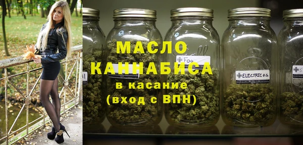 мяу мяу мука Новокубанск