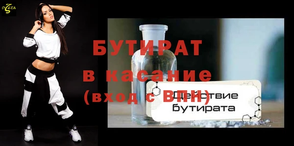 мяу мяу мука Новокубанск