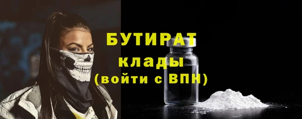 гидропоника Новозыбков