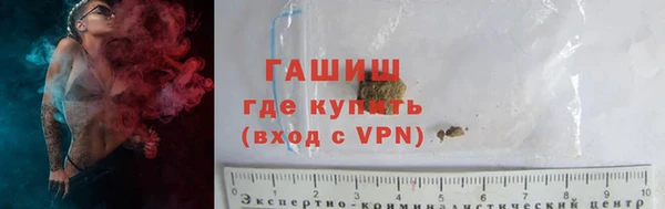 мяу мяу мука Новокубанск