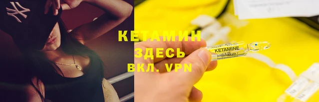 альфа пвп Няндома