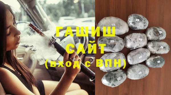 ПСИЛОЦИБИНОВЫЕ ГРИБЫ Новодвинск