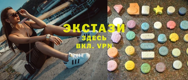 гидропоника Новозыбков