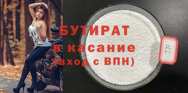 гидропоника Новозыбков