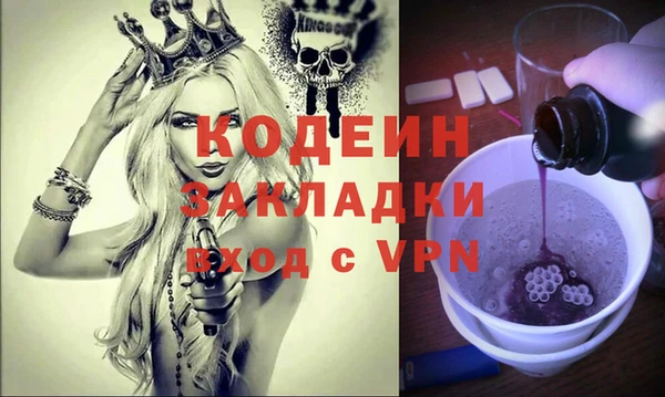 ПСИЛОЦИБИНОВЫЕ ГРИБЫ Новодвинск