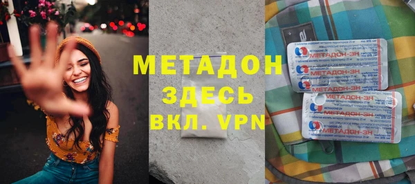 ПСИЛОЦИБИНОВЫЕ ГРИБЫ Новодвинск