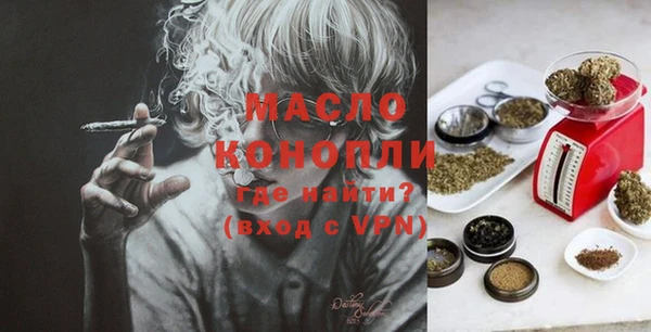 мяу мяу мука Новокубанск
