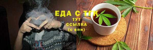 МДМА Нягань