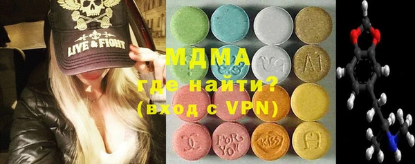 мяу мяу мука Новокубанск