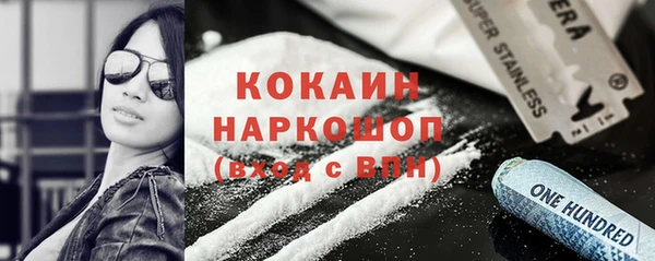 мяу мяу мука Новокубанск