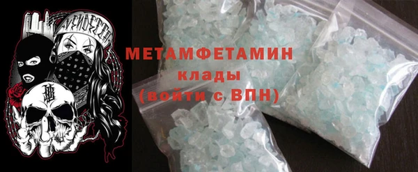 мефедрон мука Нязепетровск
