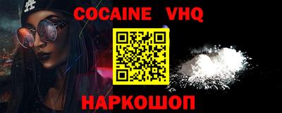 герыч Заволжье