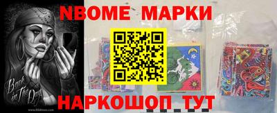 jwh Жуковский