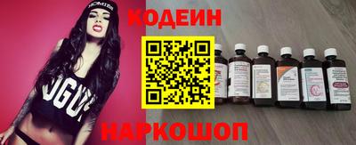 винт Заводоуковск