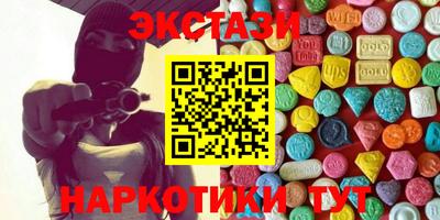 винт Заводоуковск