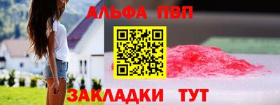 винт Заводоуковск