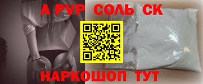 винт Заводоуковск