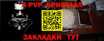 винт Заводоуковск