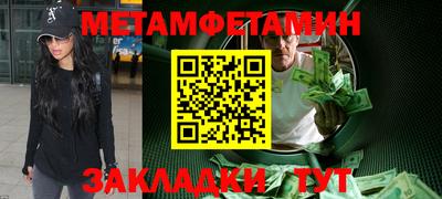 винт Заводоуковск