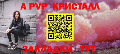 винт Заводоуковск