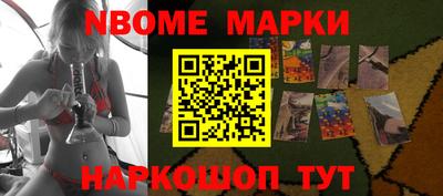 винт Заводоуковск