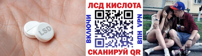 LSD-25 экстази ecstasy  Улан-Удэ 