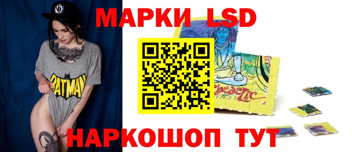 ЛСД экстази кислота  Вход с VPN  Улан-Удэ  LSD-25 экстази  ЛСД экстази кислота 