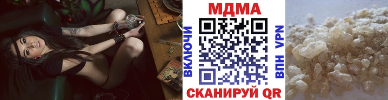 МДМА Molly Улан-Удэ