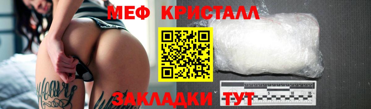 Улан-Удэ  Мефедрон мяу мяу  закладки  МЯУ-МЯУ  Меф VHQ  Меф  Вход с VPN 