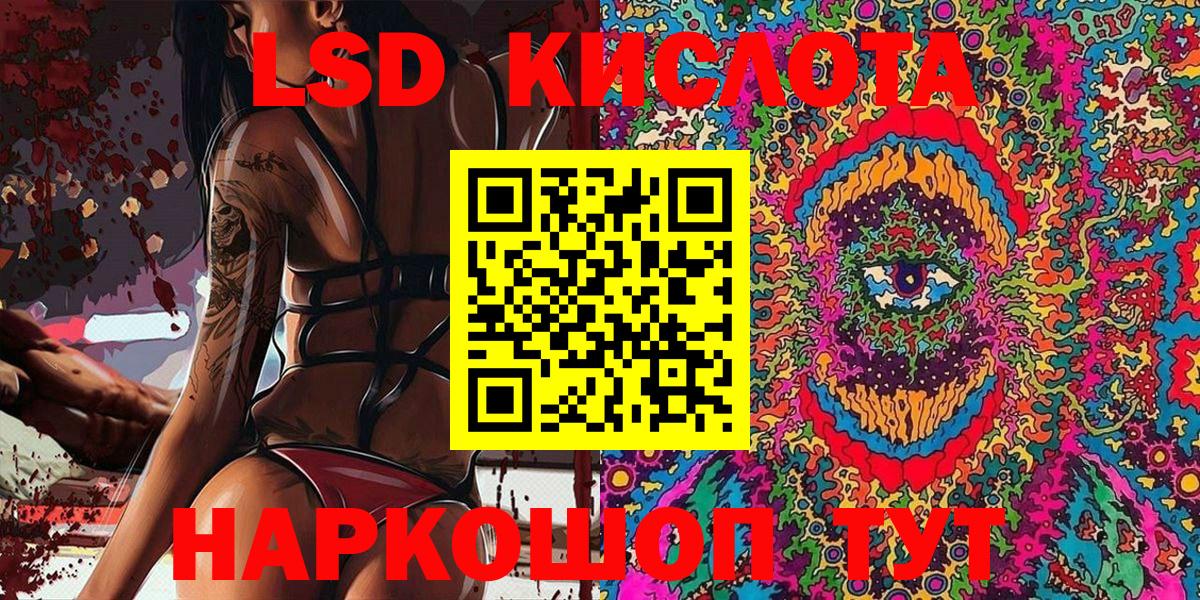 Наркотические марки 1,5мг  Марки 25I-NBOMe  Вход с VPN  Улан-Удэ  Наркотические марки 1,5мг 
