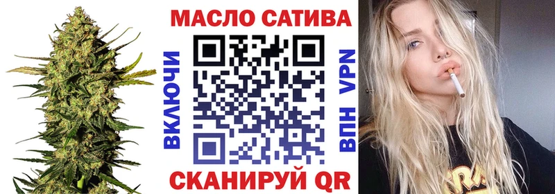 Дистиллят ТГК концентрат  закладка  Улан-Удэ 