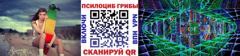 Галлюциногенные грибы ЛСД  Улан-Удэ 