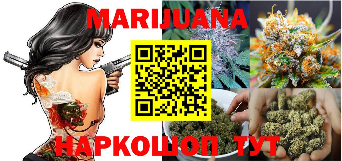 Марихуана планчик  Марихуана OG Kush  Каннабис LSD WEED  Улан-Удэ  Шишки марихуана OG Kush  Вход с VPN 